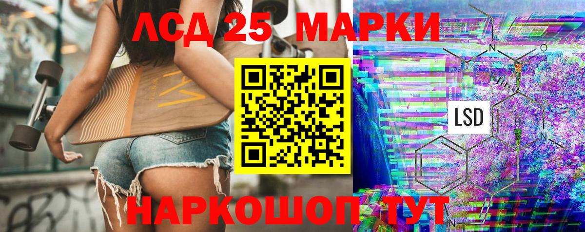 Марки N-bome 1,8мг Лиски