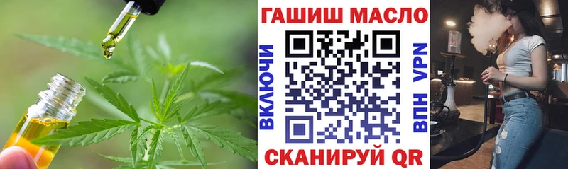 Дистиллят ТГК жижа  Лиски 