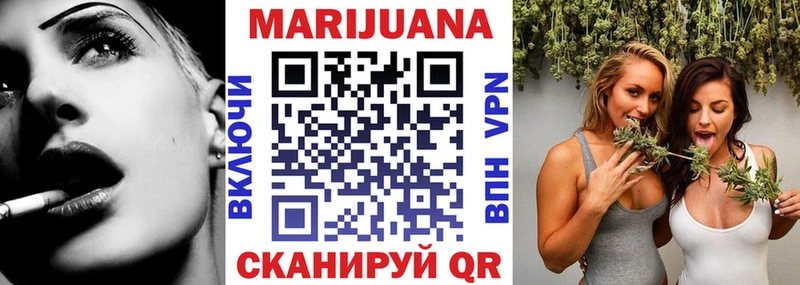 Марихуана Bruce Banner  купить наркотик  Лиски 
