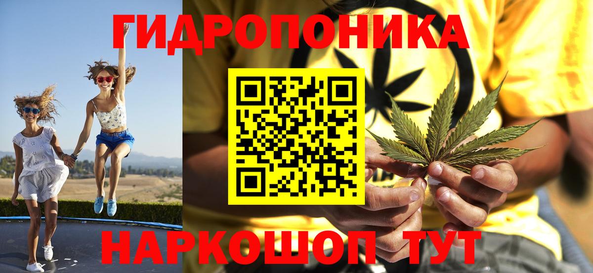 Каннабис Bruce Banner  Вход с VPN  Лиски  Бошки Шишки сатива  Канабис Ganja 