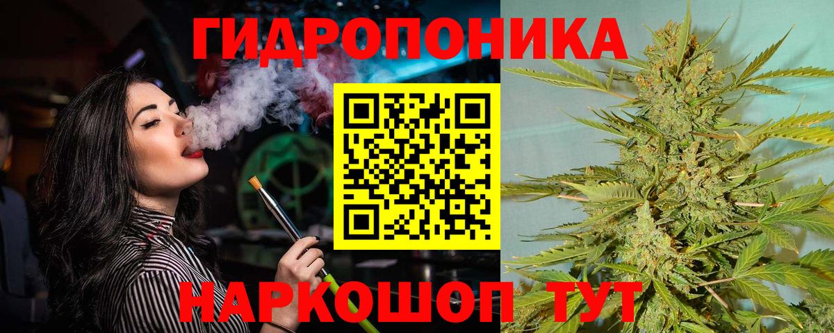 МАРИХУАНА OG Kush Лиски